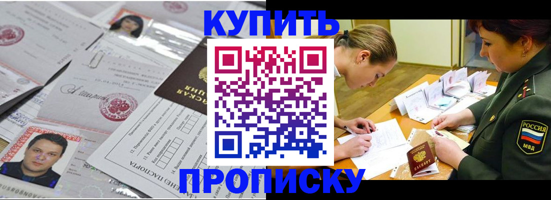 временная регистрация госуслуги в Ессентуках