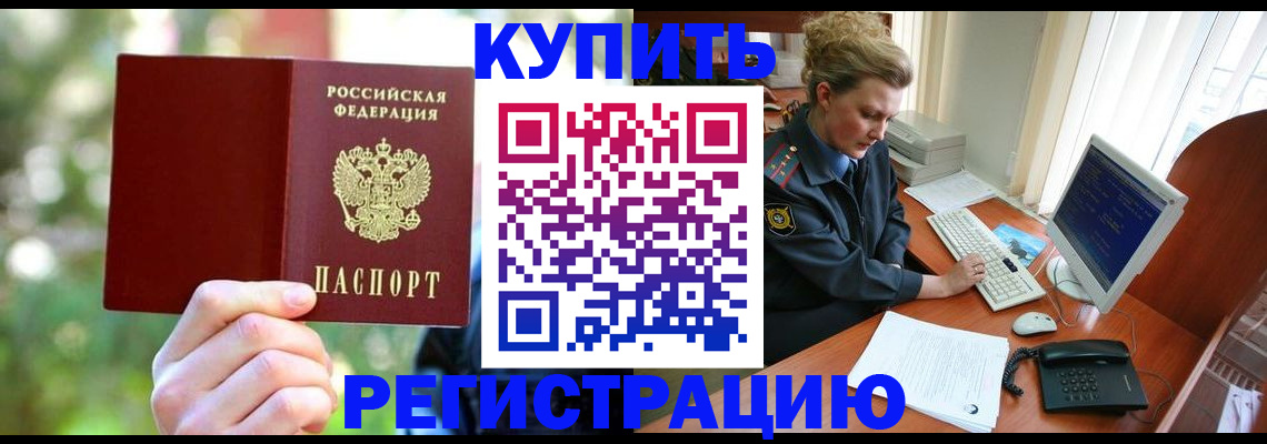 регистрация для дет. сада в Ессентуках