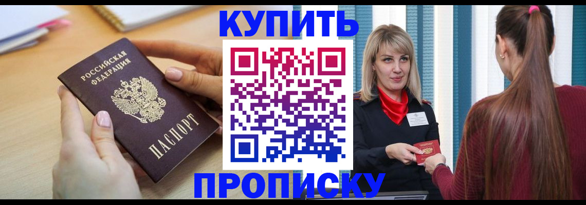 форма 3 в Ессентуках