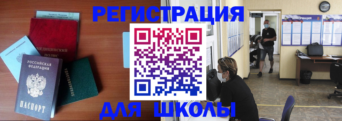 прописка гарантия в Ессентуках